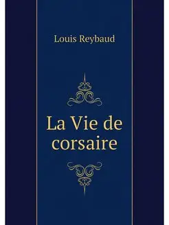 La Vie de corsaire