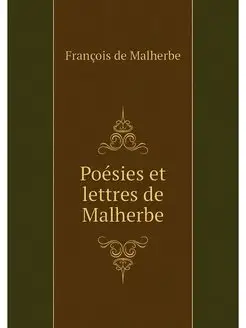 Poesies et lettres de Malherbe