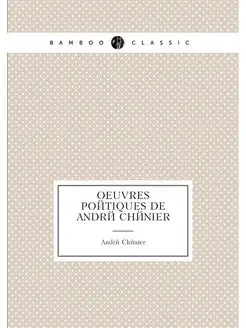 Oeuvres poétiques de André Chénier