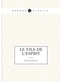 Le fils de l'esprit