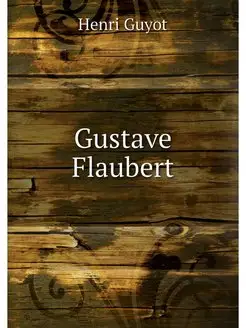 Gustave Flaubert