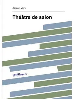 Théâtre de salon