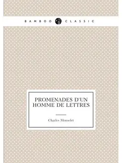 Promenades d'un homme de lettres