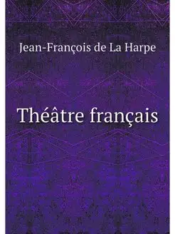 Theatre francais