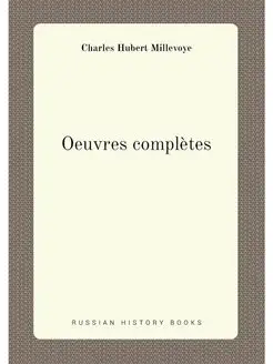 Oeuvres complètes