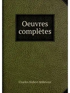 Oeuvres completes