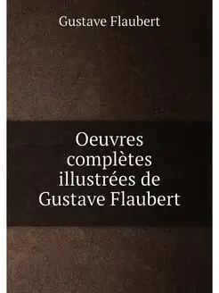 Oeuvres complètes illustrées de Gustave Flaubert