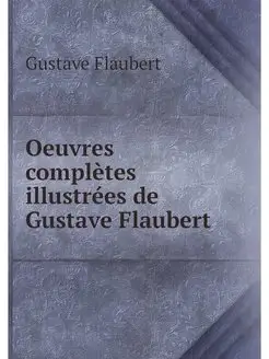 Oeuvres completes illustrees de Gusta