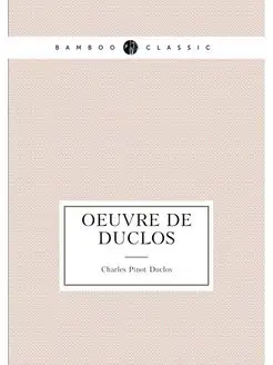 Oeuvre de Duclos