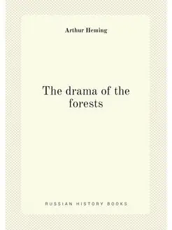 The drama of the forests