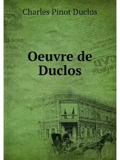 Oeuvre de Duclos