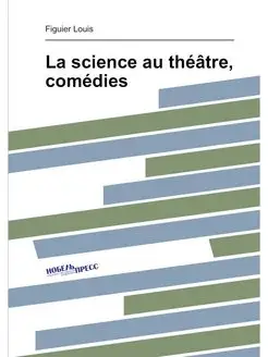 La science au théâtre, comédies