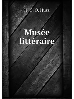 Musee litteraire