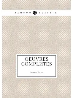 Oeuvres complètes