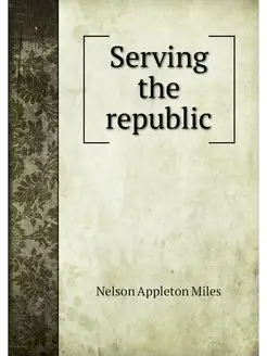 Serving the republic