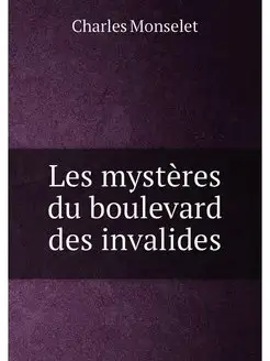 Les mystères du boulevard des invalides