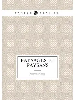 Paysages et paysans