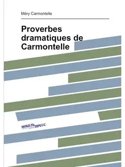 Proverbes dramatiques de Carmontelle