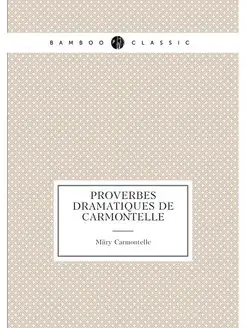 Proverbes dramatiques de Carmontelle