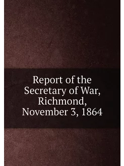 Report of the Secretary of War, Richmond, November 3