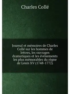 Journal et mémoires de Charles Collé sur les hommes