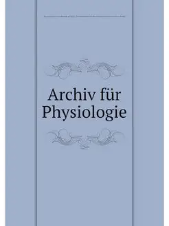 Archiv fur Physiologie