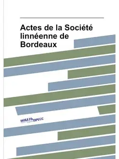 Actes de la Societe linneenne de Bord