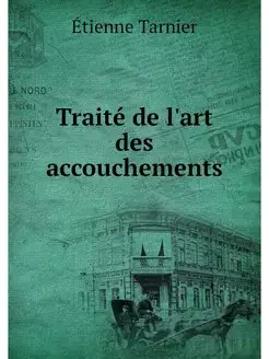 Traite de l'art des accouchements