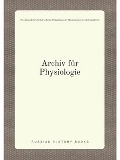 Archiv für Physiologie