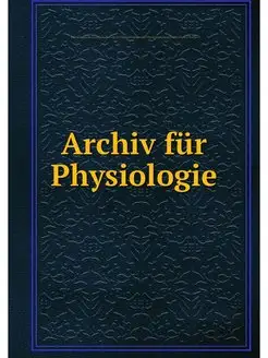 Archiv fur Physiologie