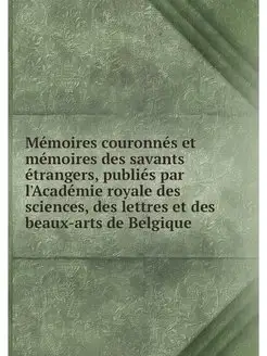 Memoires couronnes et memoires des sa