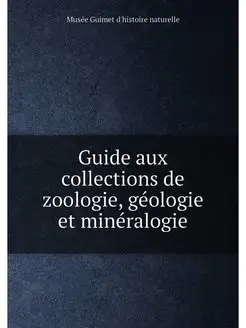 Guide aux collections de zoologie, géologie et minér