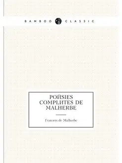 Poésies complètes de Malherbe