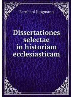 Dissertationes selectae in historiam