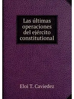 Las ultimas operaciones del ejercito