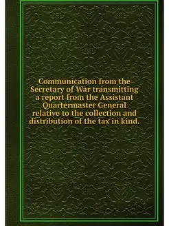 Communication from the Secretary of War transmitting