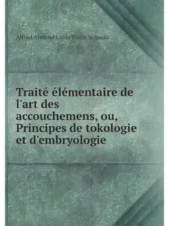 Traite elementaire de l'art des accou