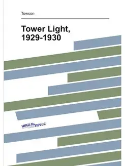 Tower Light, 1929-1930