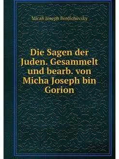 Die Sagen der Juden. Gesammelt und be