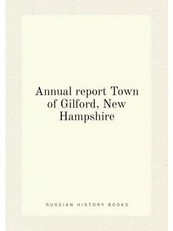 Annual report Town of Gilford, New Hampshire