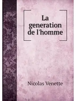 La generation de l'homme