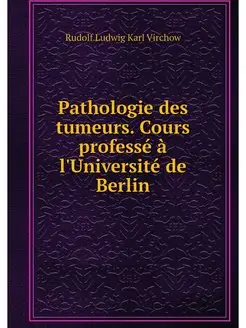 Pathologie des tumeurs. Cours profess