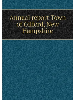 Annual report Town of Gilford, New Hampshire