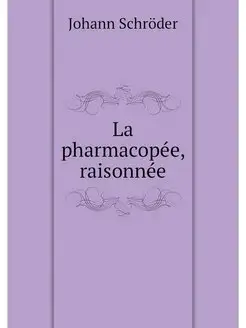 La pharmacopee, raisonnee