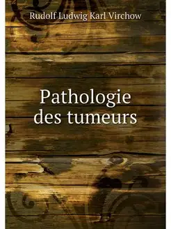 Pathologie des tumeurs