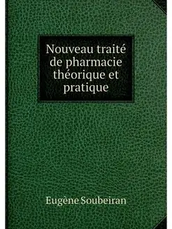 Nouveau traite de pharmacie theorique