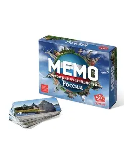 Мемо настольная игра Достопримечательности России