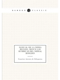 Manual de la missa rezada, segun las rubricas del Mi