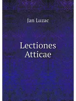 Lectiones Atticae