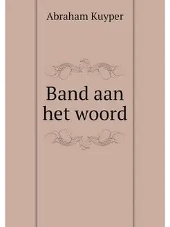 Band aan het woord